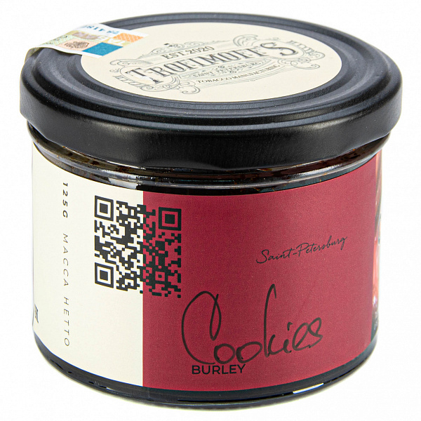 Табак Trofimoffs Burley Cookies (Печенье) 125 гр в Магадане