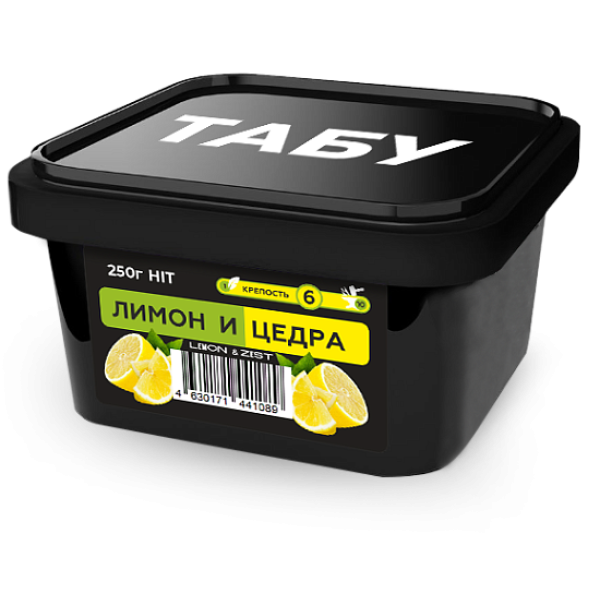 Смесь Tabu Hit Strong LEMON ZEST 250 гр в Магадане