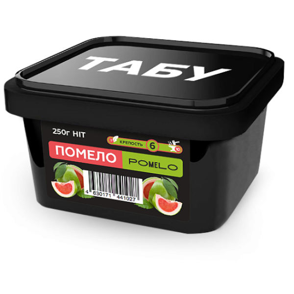 Смесь Tabu Hit Strong POMELO 250 гр в Магадане