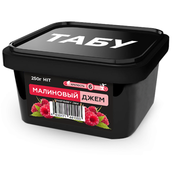 Смесь Tabu Hit Strong RASPBERRY JAM 250 гр в Магадане