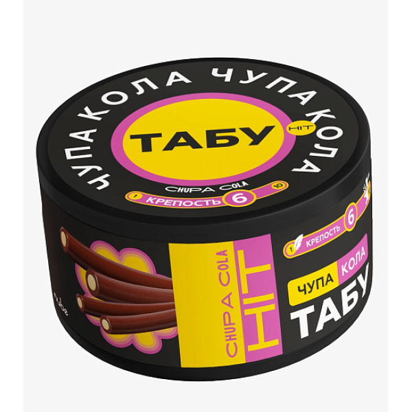 Смесь Tabu Hit Strong CHUPA COLA 50 гр в Магадане