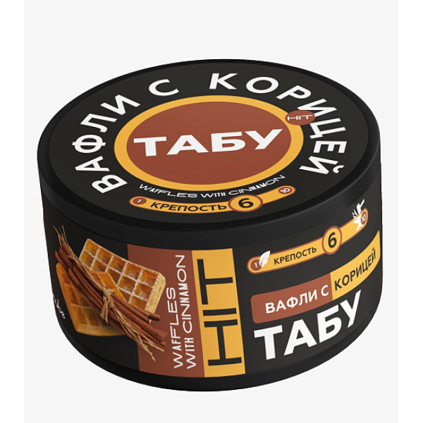 Смесь Tabu Hit Strong CINNAMOON WAFFLES 50 гр в Магадане