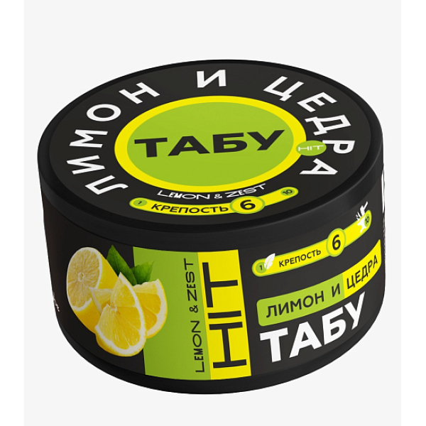 Смесь Tabu Hit Strong LEMON ZEST 50 гр в Магадане