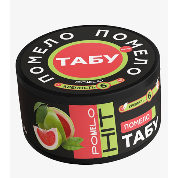 Смесь Tabu Hit Strong POMELO 50 гр в Магадане