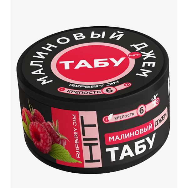Смесь Tabu Hit Strong RASPBERRY JAM 50 гр в Магадане