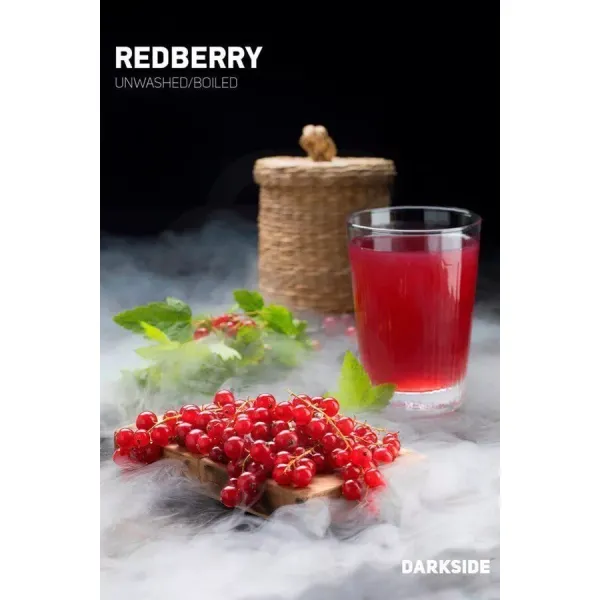 Табак Darkside Core Redberry (Редберри) 250 гр в Магадане