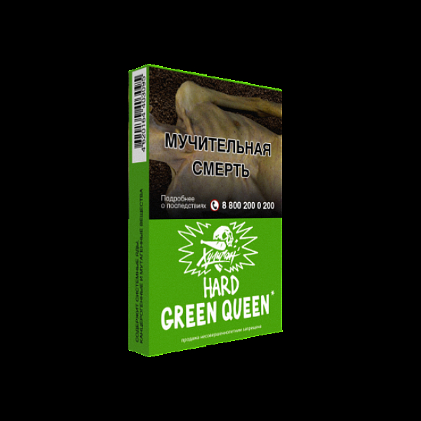 Табак  ХУЛИГАН (HARD) GREENQUEEN  25 грамм в Магадане