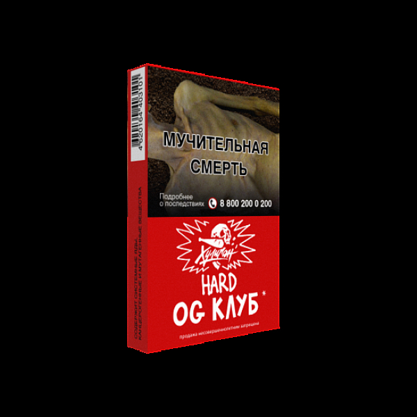 Табак  ХУЛИГАН (HARD) OGCLUB  25 грамм в Магадане