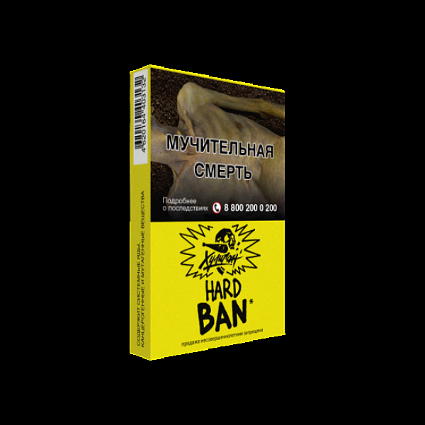 Табак  ХУЛИГАН (HARD) BAN  25 грамм в Магадане