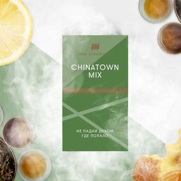 Табак ШПАКОВСКОГО CHINA TOWN (УЛУН С ЛИМОНОМ И МЕДОМ)  40 грамм в Магадане
