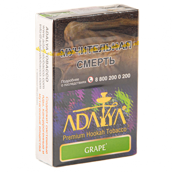 Табак Adalya Grape  50 грамм в Магадане