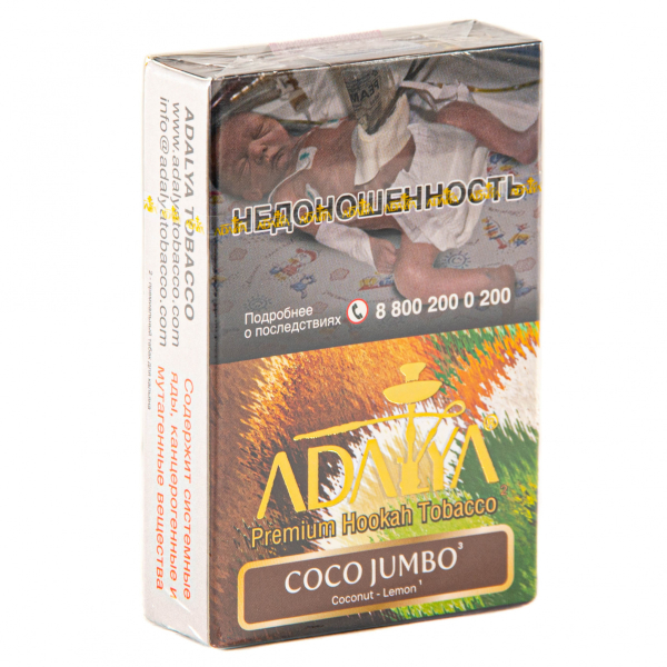 Табак Adalya Coco jumbo  50 грамм в Магадане