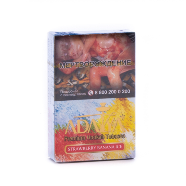 Табак Adalya Strawberry banana ice  50 грамм в Магадане