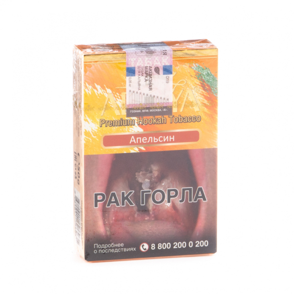 Табак Adalya Orange  50 грамм в Магадане