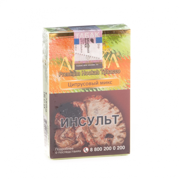 Табак Adalya Citrus fruits  50 грамм в Магадане