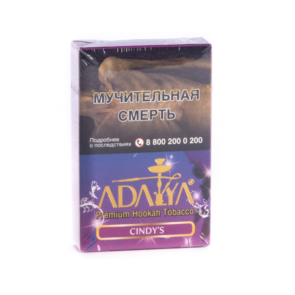 Табак Adalya Cindy's  50 грамм в Магадане