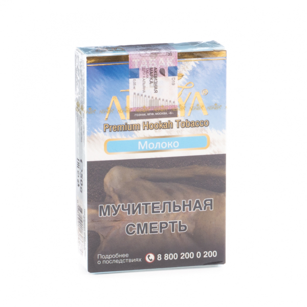 Табак Adalya Milk  50 грамм в Магадане