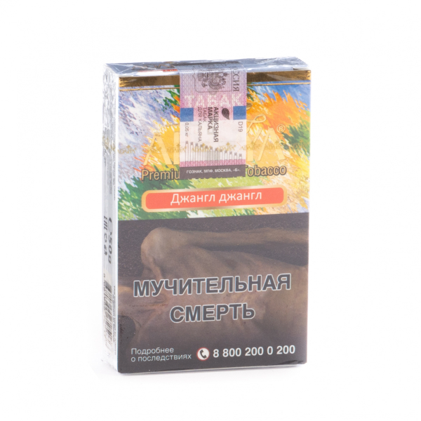 Табак Adalya Jungle jungle  50 грамм в Магадане