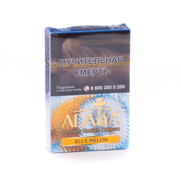 Табак Adalya Blue melon  50 грамм в Магадане