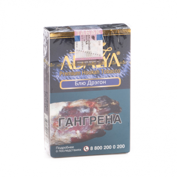 Табак Adalya Blue dragon  50 грамм в Магадане