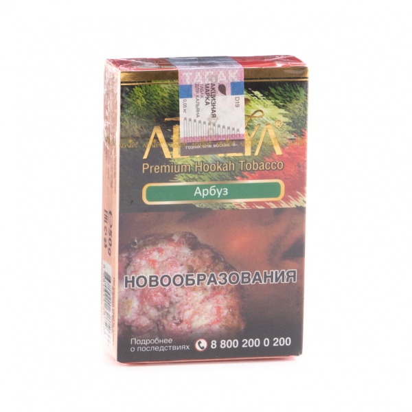 Табак Adalya Watermelon  50 грамм в Магадане