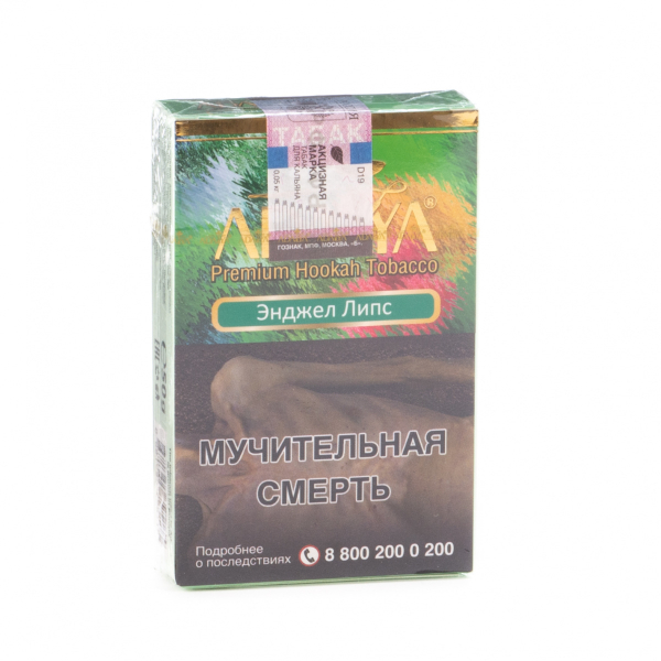 Табак Adalya Angel lips  50 грамм в Магадане