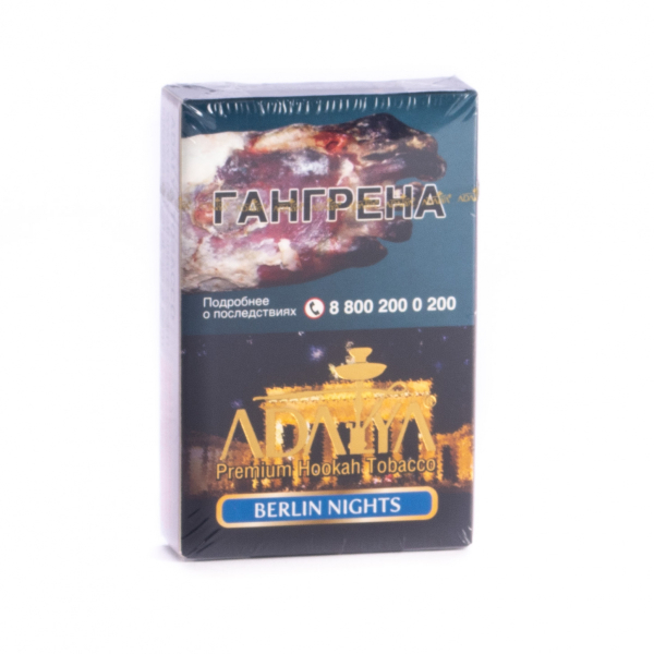 Табак Adalya Berlin nights  50 грамм в Магадане