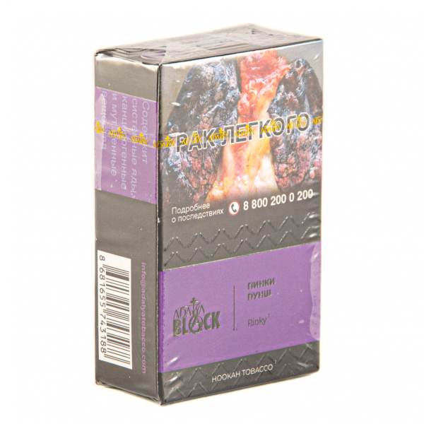Табак Adalya Black Pinky  20 грамм в Магадане