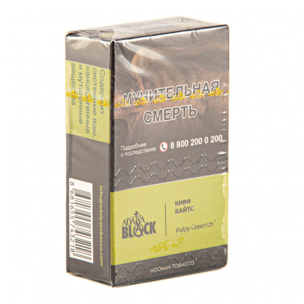 Табак Adalya Black Pulpy Green'ch  20 грамм в Магадане