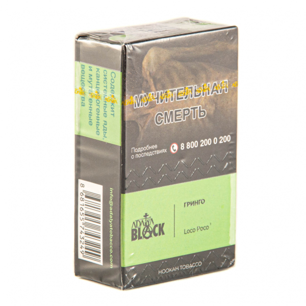Табак Adalya Black Loco Poco  20 грамм в Магадане