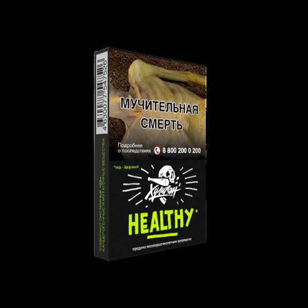 Табак Хулиган Healthy  25 грамм в Магадане