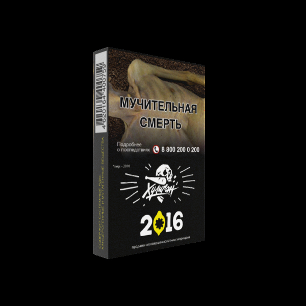 Табак Хулиган 2016  25 грамм в Магадане