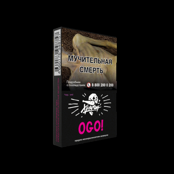Табак Хулиган OGO  25 грамм в Магадане