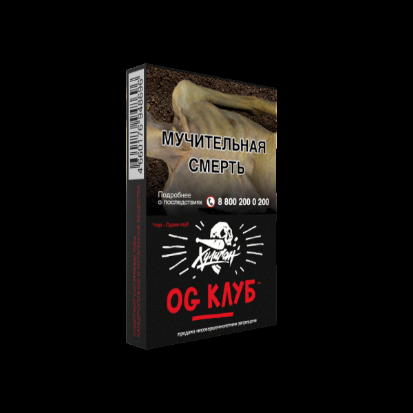 Табак Хулиган OG Club  25 грамм в Магадане