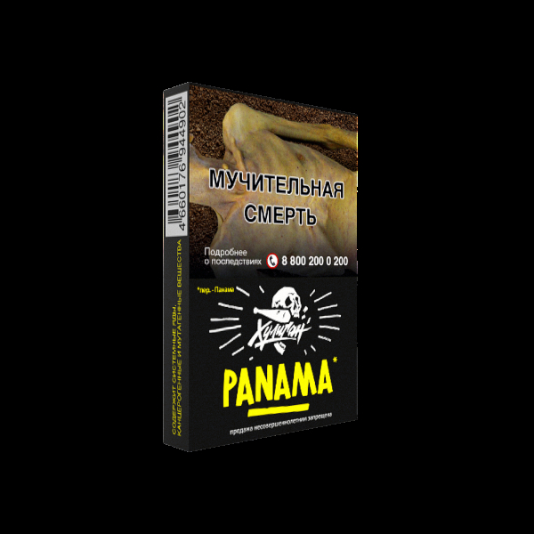 Табак Хулиган Panama  25 грамм в Магадане
