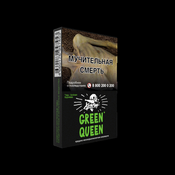 Табак Хулиган Green Queen  25 грамм в Магадане