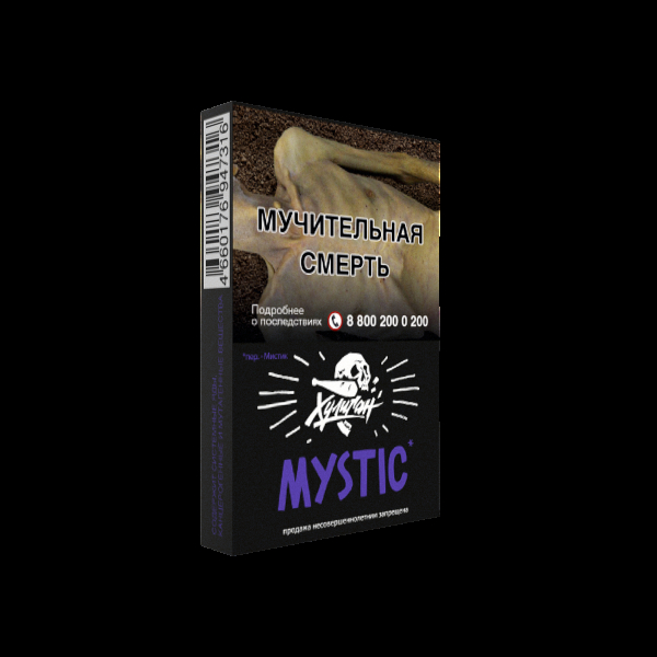 Табак Хулиган Mystic  25 грамм в Магадане