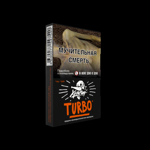 Табак Хулиган Turbo  25 грамм в Магадане