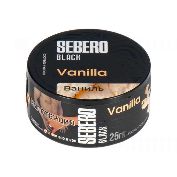 Табак Sebero Black Vanilla  25 грамм в Магадане