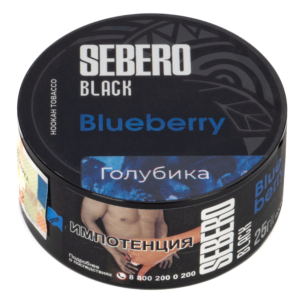 Табак Sebero Black Blueberry  25 грамм в Магадане
