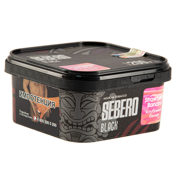 Табак Sebero Black Strawberry Banana  200 грамм в Магадане