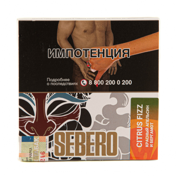 Табак Sebero Citrus fizz  40 грамм в Магадане