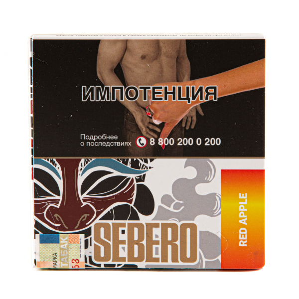 Табак Sebero Red apple  40 грамм в Магадане