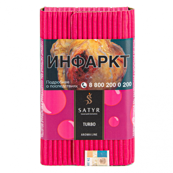 Табак Satyr Turbo  100 грамм в Магадане