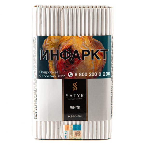 Табак Satyr White  100 грамм в Магадане