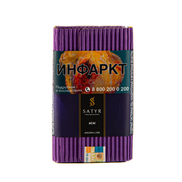 Табак Satyr Acai  100 грамм в Магадане