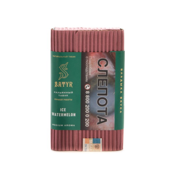 Табак Satyr Ice watermelon  100 грамм в Магадане