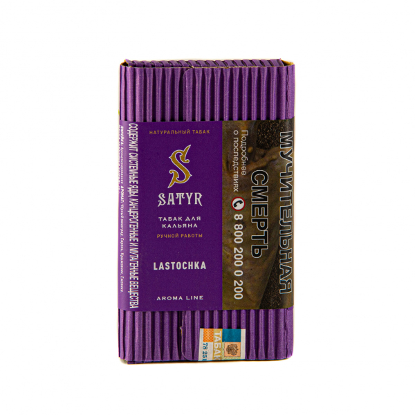 Табак Satyr Lastochka  100 грамм в Магадане