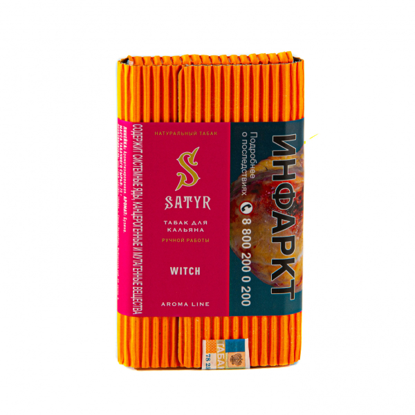 Табак Satyr Witch  100 грамм в Магадане