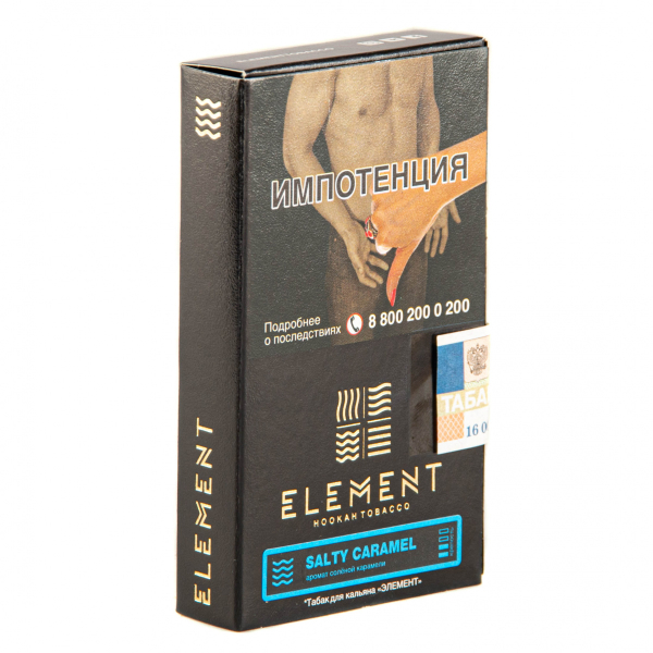 Табак Element ВОДА Salty Caramel  25 грамм в Магадане